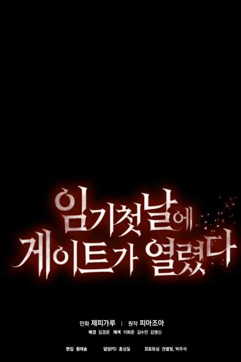 Cánh Cổng Mở Ra Đúng Ngày Đầu Tiên Tôi Thành Chính Trị Gia Chapter 2 trang 82