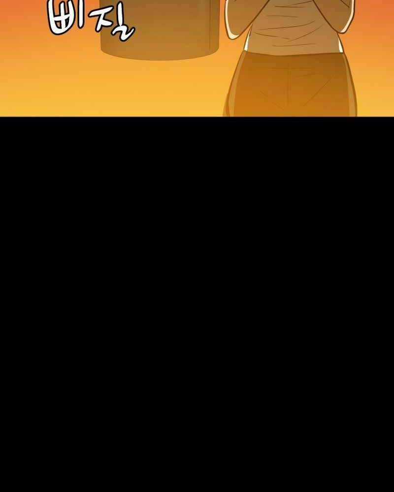 Cánh Cổng Mở Ra Đúng Ngày Đầu Tiên Tôi Thành Chính Trị Gia Chapter 20 trang 120