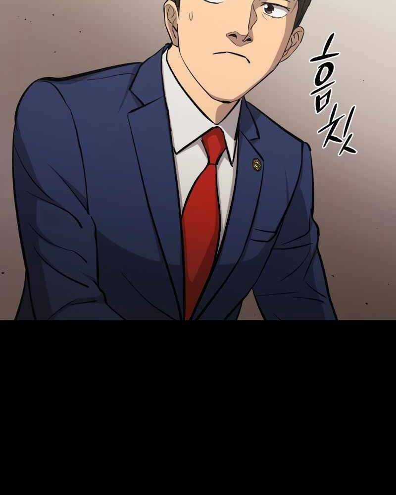 Cánh Cổng Mở Ra Đúng Ngày Đầu Tiên Tôi Thành Chính Trị Gia Chapter 20 trang 31