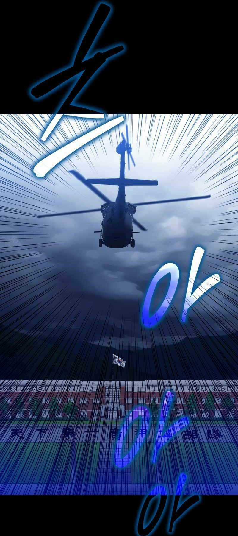 Cánh Cổng Mở Ra Đúng Ngày Đầu Tiên Tôi Thành Chính Trị Gia Chapter 21 trang 84