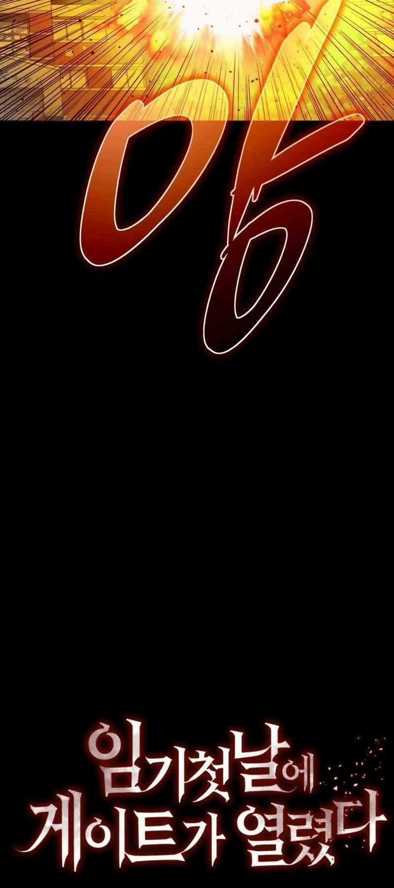 Cánh Cổng Mở Ra Đúng Ngày Đầu Tiên Tôi Thành Chính Trị Gia Chapter 21 trang 94