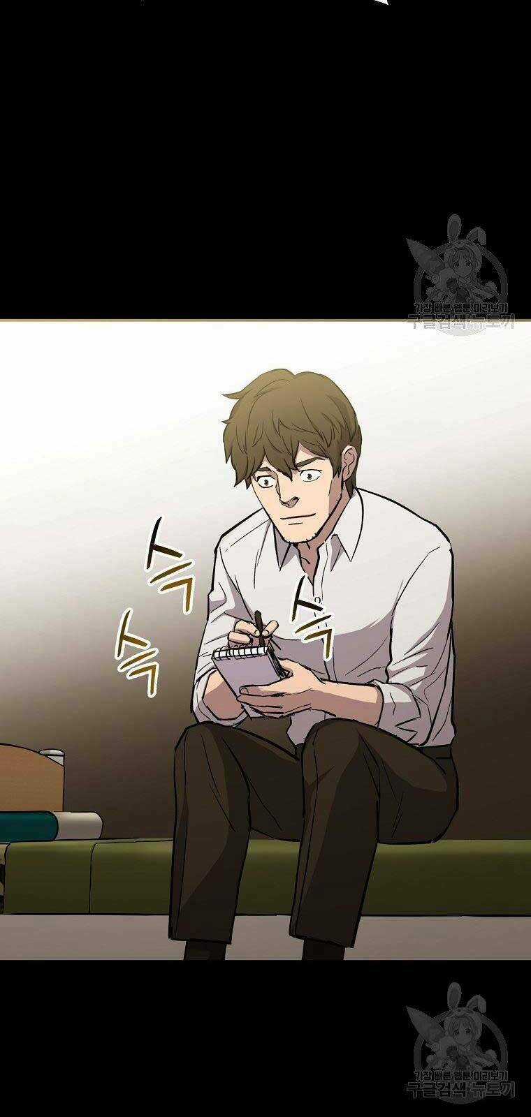 Cánh Cổng Mở Ra Đúng Ngày Đầu Tiên Tôi Thành Chính Trị Gia Chapter 22 trang 42