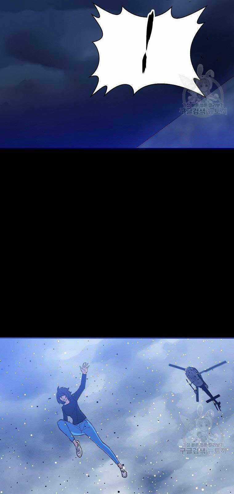 Cánh Cổng Mở Ra Đúng Ngày Đầu Tiên Tôi Thành Chính Trị Gia Chapter 22 trang 60