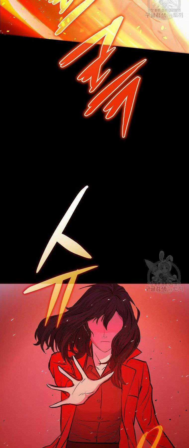 Cánh Cổng Mở Ra Đúng Ngày Đầu Tiên Tôi Thành Chính Trị Gia Chapter 22 trang 72