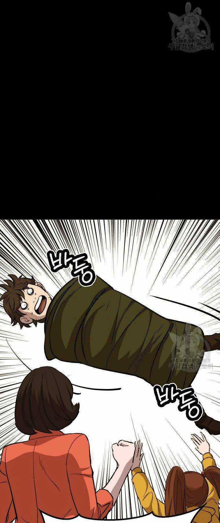 Cánh Cổng Mở Ra Đúng Ngày Đầu Tiên Tôi Thành Chính Trị Gia Chapter 23 trang 58