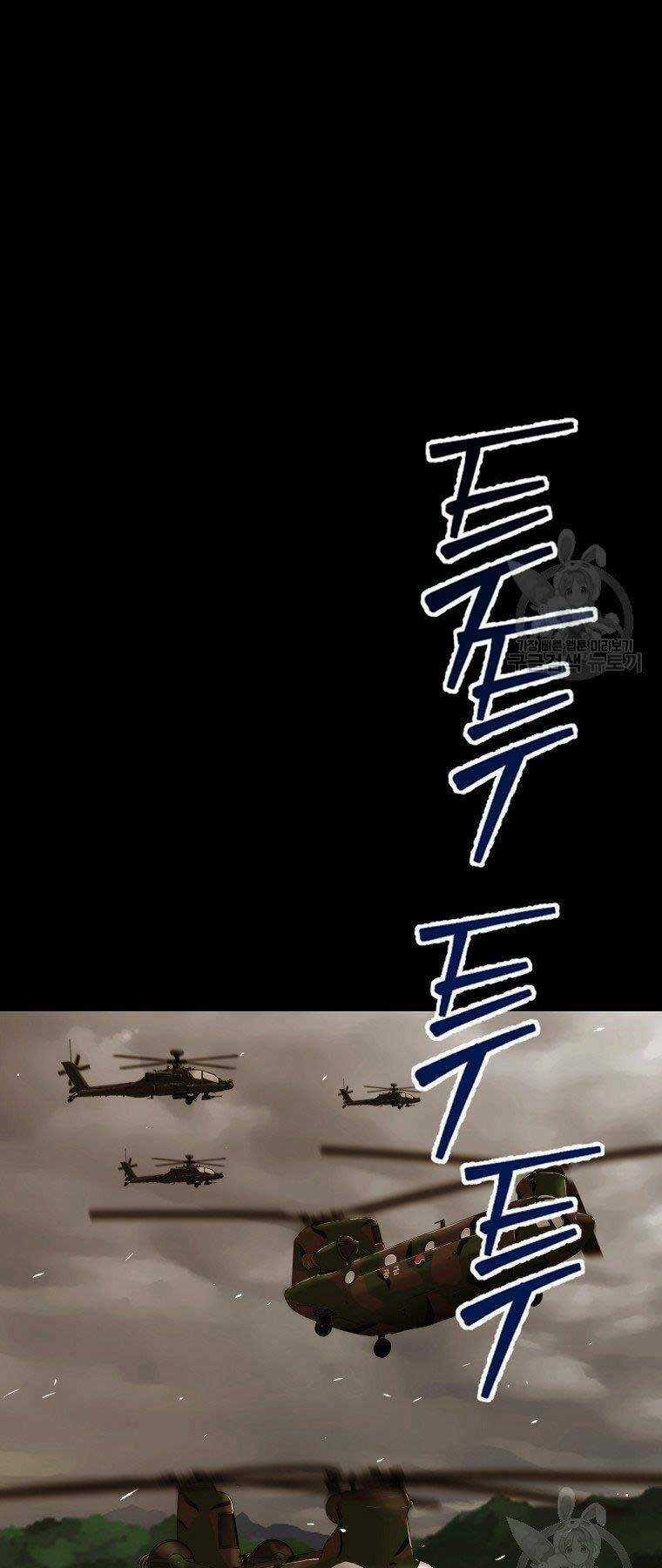 Cánh Cổng Mở Ra Đúng Ngày Đầu Tiên Tôi Thành Chính Trị Gia Chapter 23 trang 67