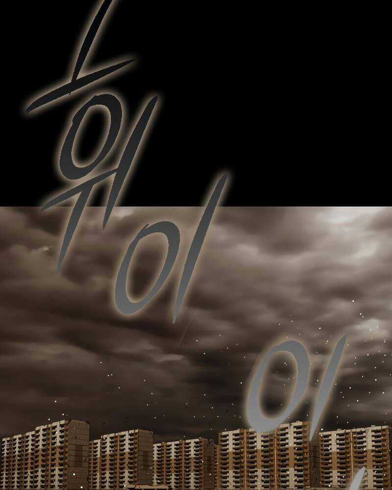 Cánh Cổng Mở Ra Đúng Ngày Đầu Tiên Tôi Thành Chính Trị Gia Chapter 25 trang 18