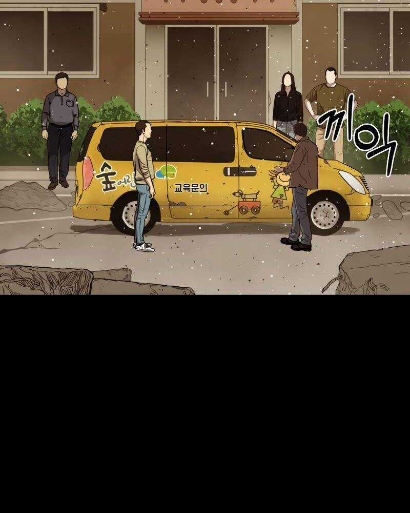 Cánh Cổng Mở Ra Đúng Ngày Đầu Tiên Tôi Thành Chính Trị Gia Chapter 25 trang 27