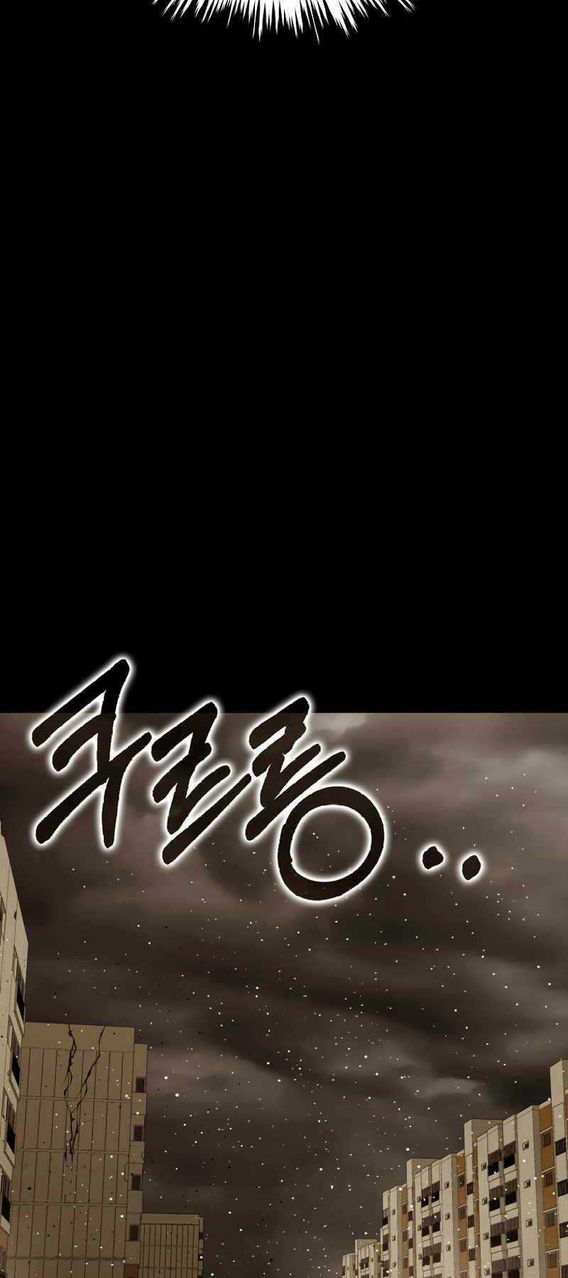 Cánh Cổng Mở Ra Đúng Ngày Đầu Tiên Tôi Thành Chính Trị Gia Chapter 27 trang 65