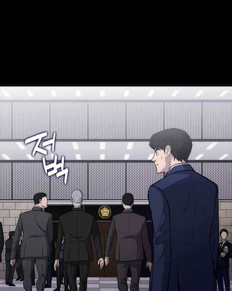 Cánh Cổng Mở Ra Đúng Ngày Đầu Tiên Tôi Thành Chính Trị Gia Chapter 3 trang 118