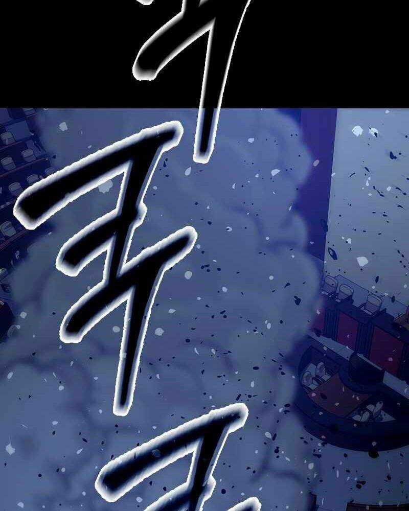 Cánh Cổng Mở Ra Đúng Ngày Đầu Tiên Tôi Thành Chính Trị Gia Chapter 3 trang 156