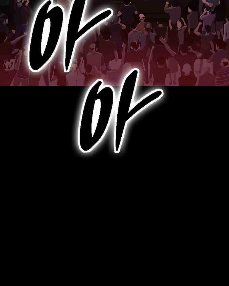 Cánh Cổng Mở Ra Đúng Ngày Đầu Tiên Tôi Thành Chính Trị Gia Chapter 3 trang 2