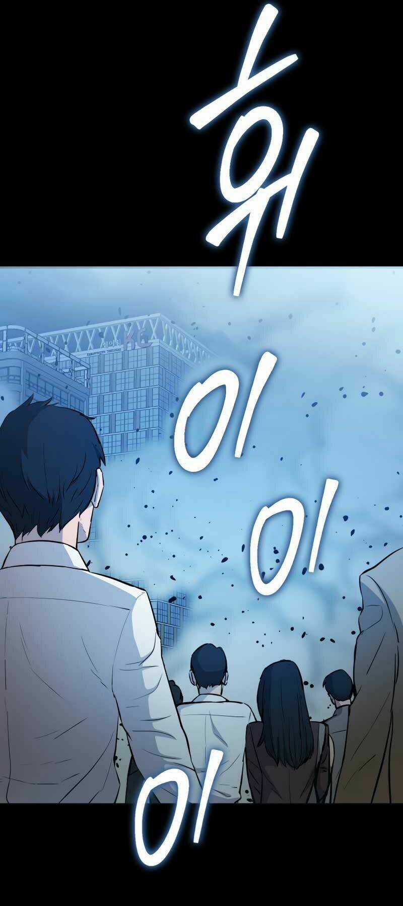 Cánh Cổng Mở Ra Đúng Ngày Đầu Tiên Tôi Thành Chính Trị Gia Chapter 5 trang 46