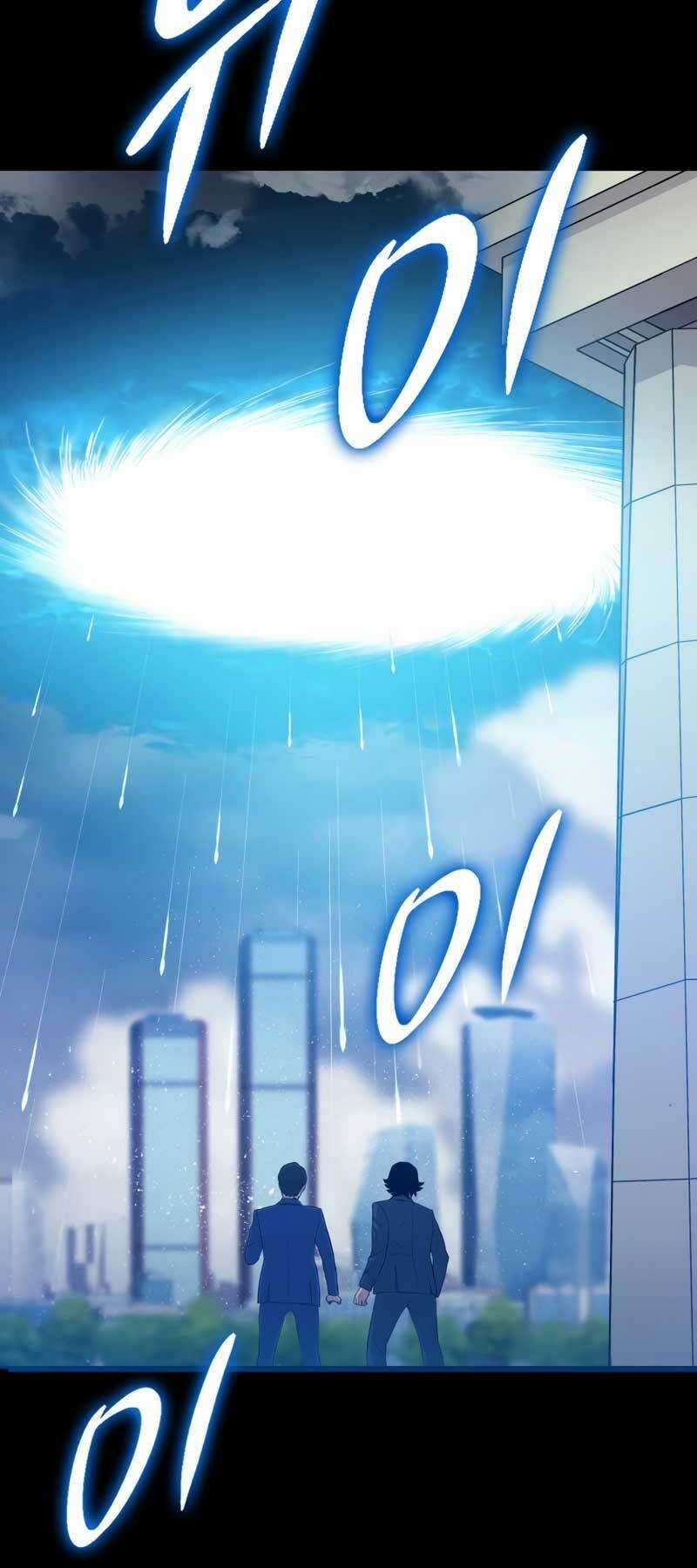 Cánh Cổng Mở Ra Đúng Ngày Đầu Tiên Tôi Thành Chính Trị Gia Chapter 5 trang 60