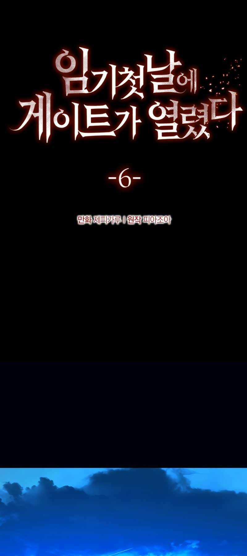 Cánh Cổng Mở Ra Đúng Ngày Đầu Tiên Tôi Thành Chính Trị Gia Chapter 6 trang 69