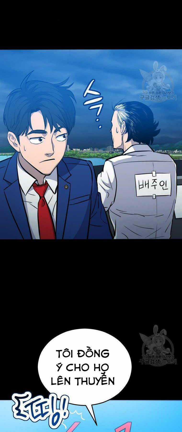 Cánh Cổng Mở Ra Đúng Ngày Đầu Tiên Tôi Thành Chính Trị Gia Chapter 7 trang 23