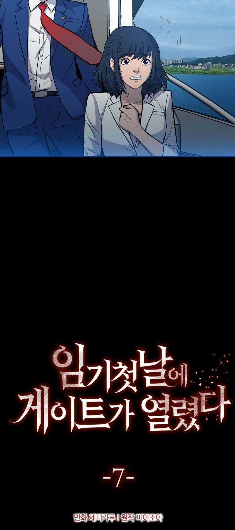 Cánh Cổng Mở Ra Đúng Ngày Đầu Tiên Tôi Thành Chính Trị Gia Chapter 7 trang 36