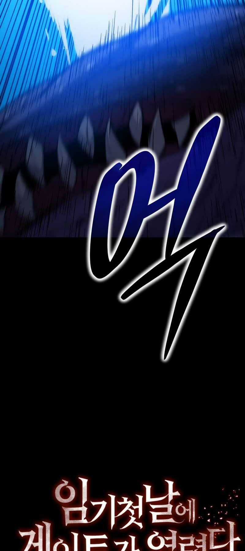 Cánh Cổng Mở Ra Đúng Ngày Đầu Tiên Tôi Thành Chính Trị Gia Chapter 8 trang 95