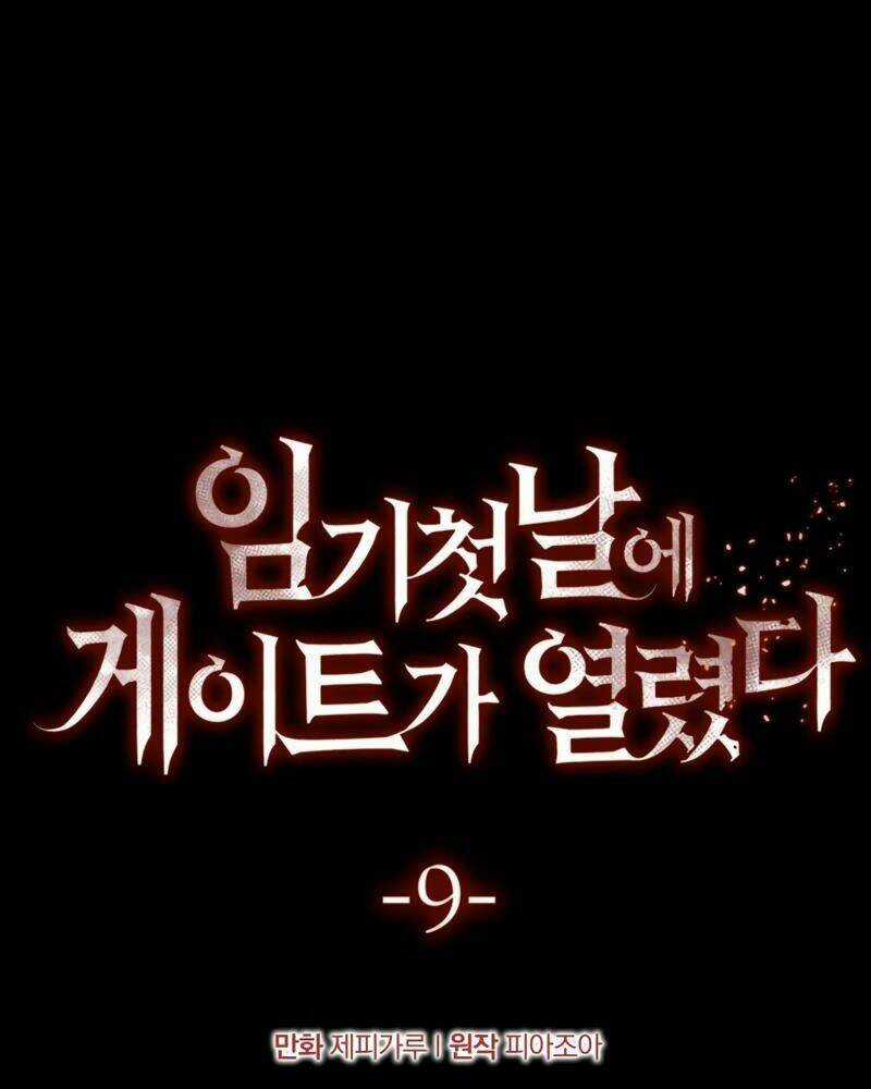 Cánh Cổng Mở Ra Đúng Ngày Đầu Tiên Tôi Thành Chính Trị Gia Chapter 9 trang 5