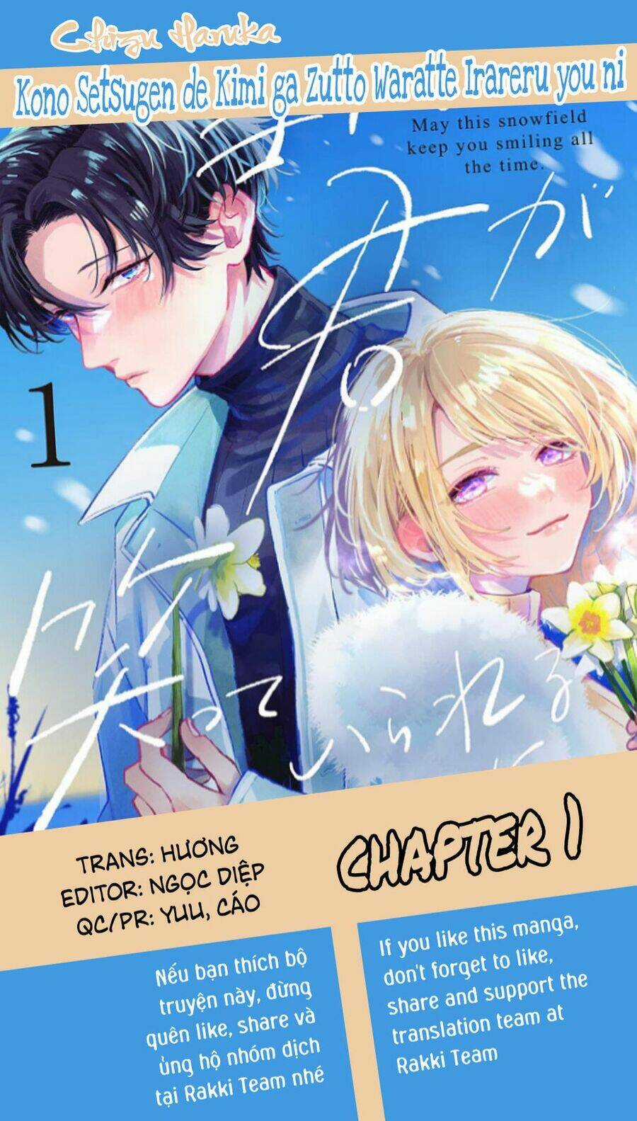 Cánh Đồng Tuyết Ấy Có Thể Giữ Mãi Nụ Cười Trên Môi Cậu Chapter 1 trang 0