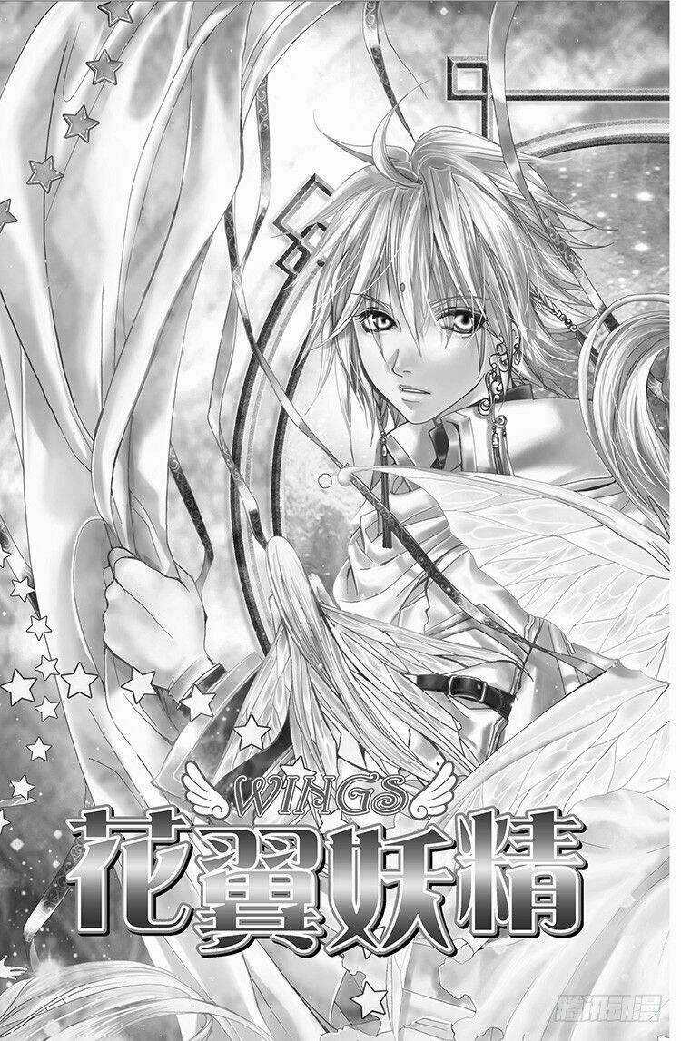 Cánh Dực Yêu Tinh Chapter 1 trang 11