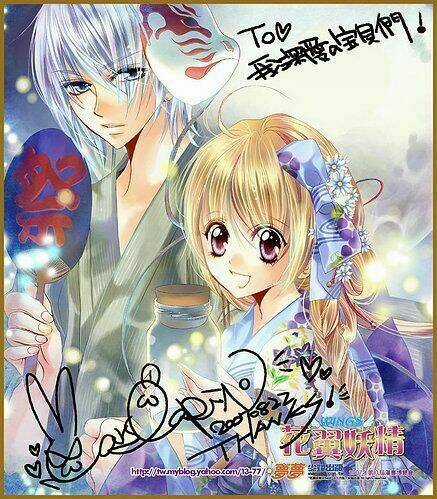 Cánh Dực Yêu Tinh Chapter 1 trang 2