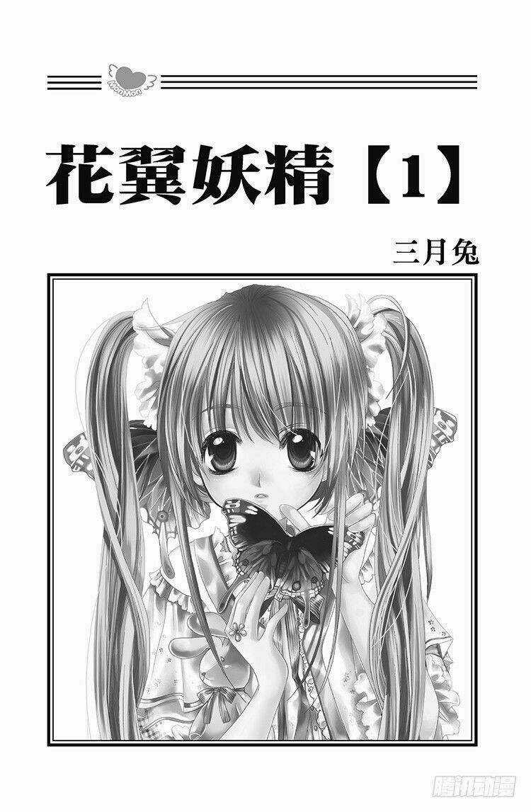 Cánh Dực Yêu Tinh Chapter 1 trang 3