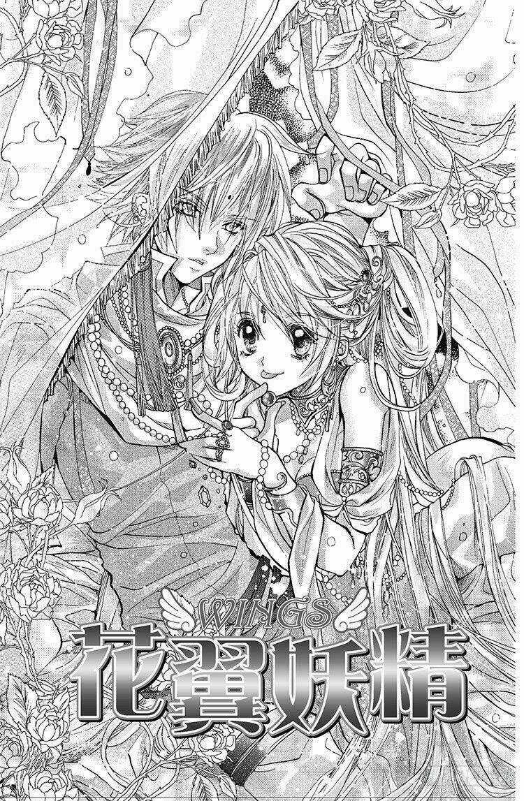 Cánh Dực Yêu Tinh Chapter 1 trang 5