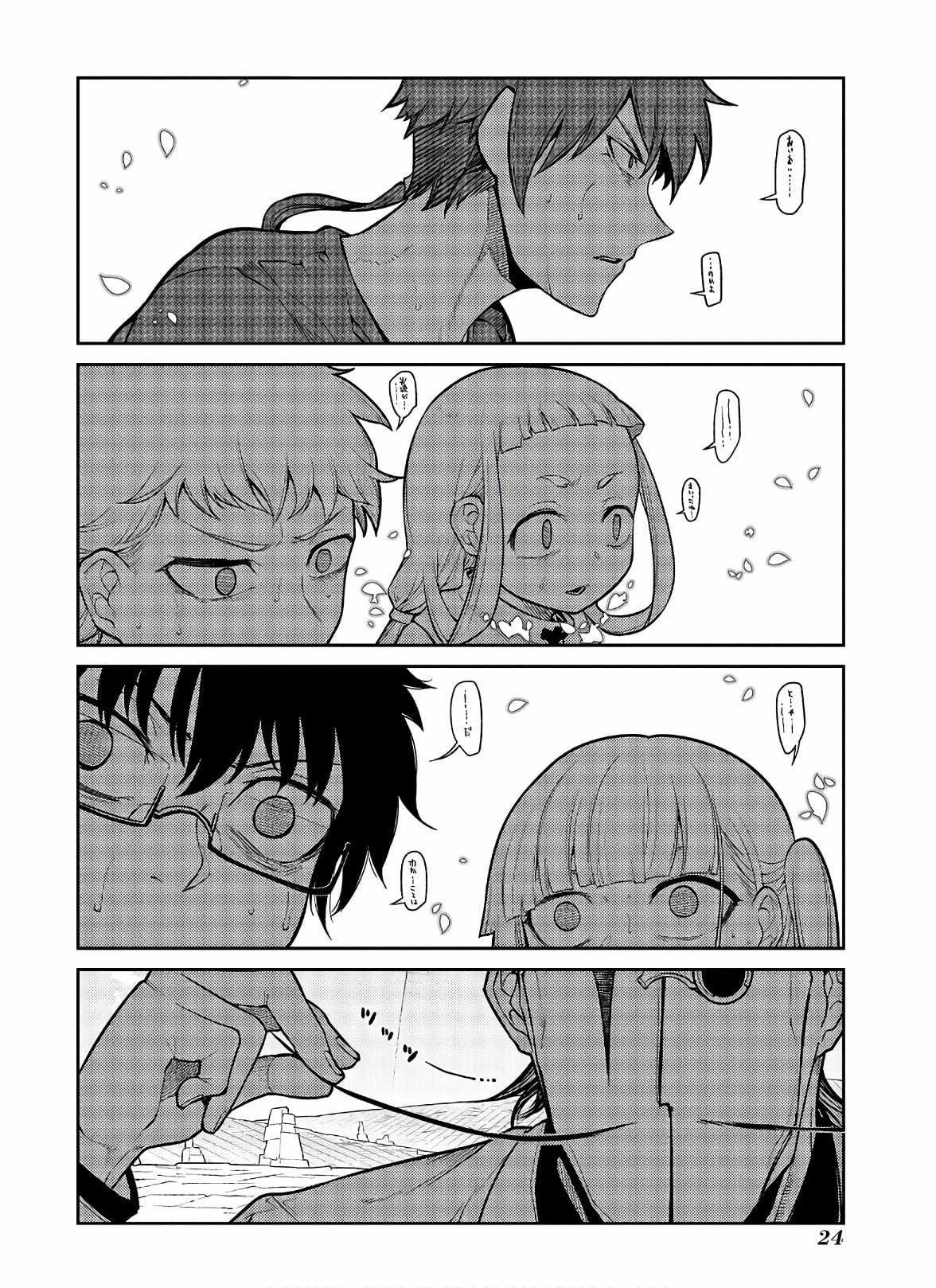 Cánh Hoa Về Luân Hồi Chapter 58: Sự kết giao của nghệ thuật trang 21