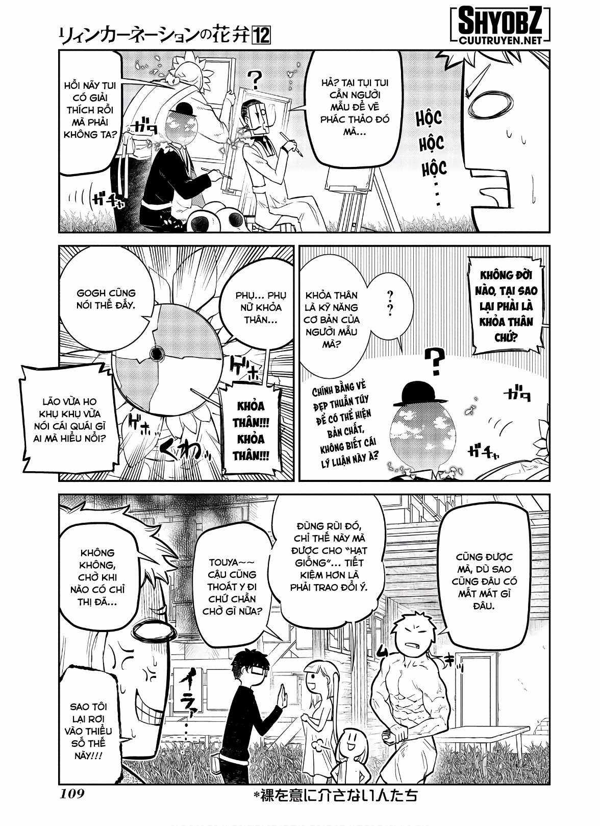 Cánh Hoa Về Luân Hồi Chapter 62: Xưởng tranh trang 4