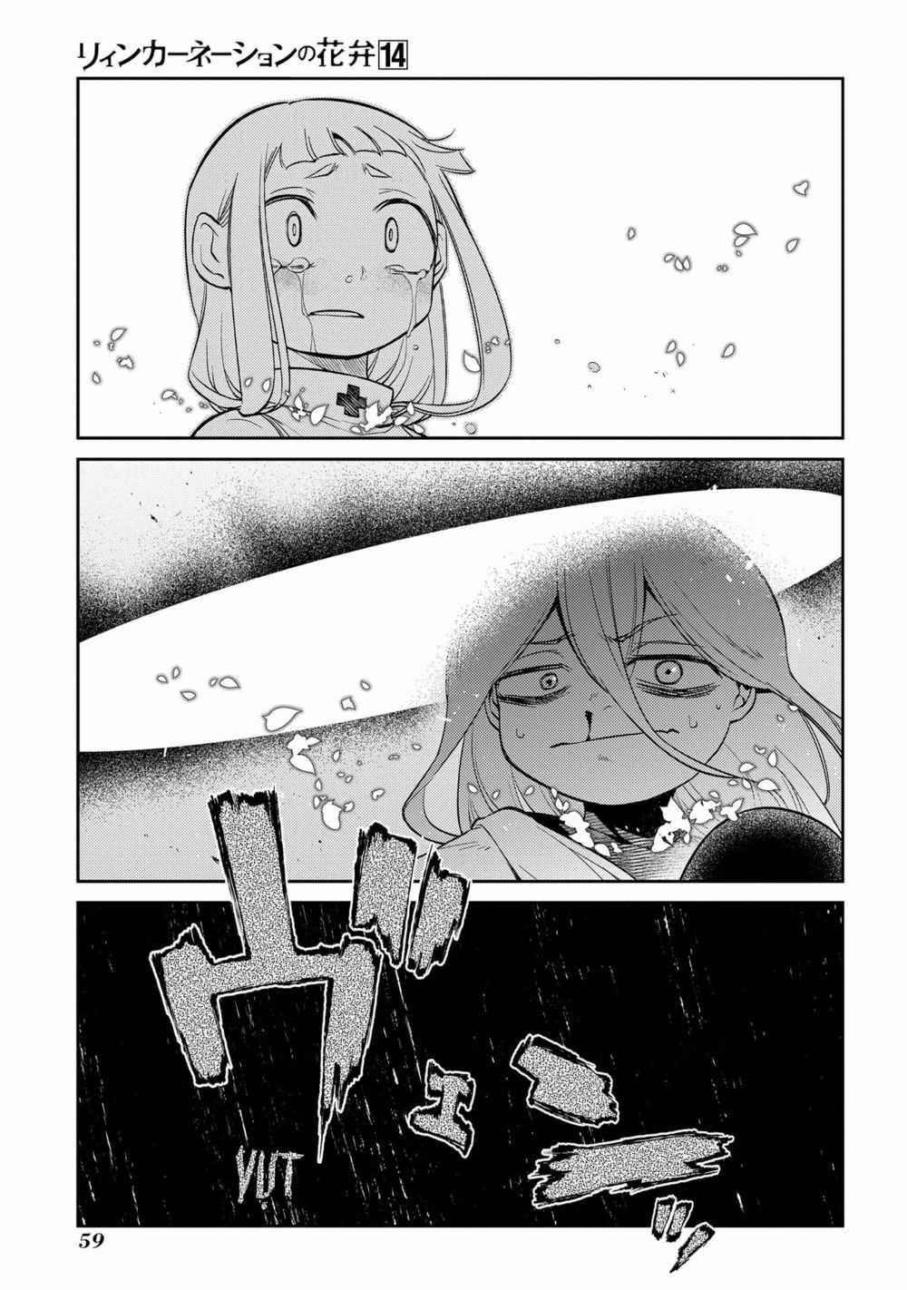 Cánh Hoa Về Luân Hồi Chapter 69: Vết cháy. trang 26