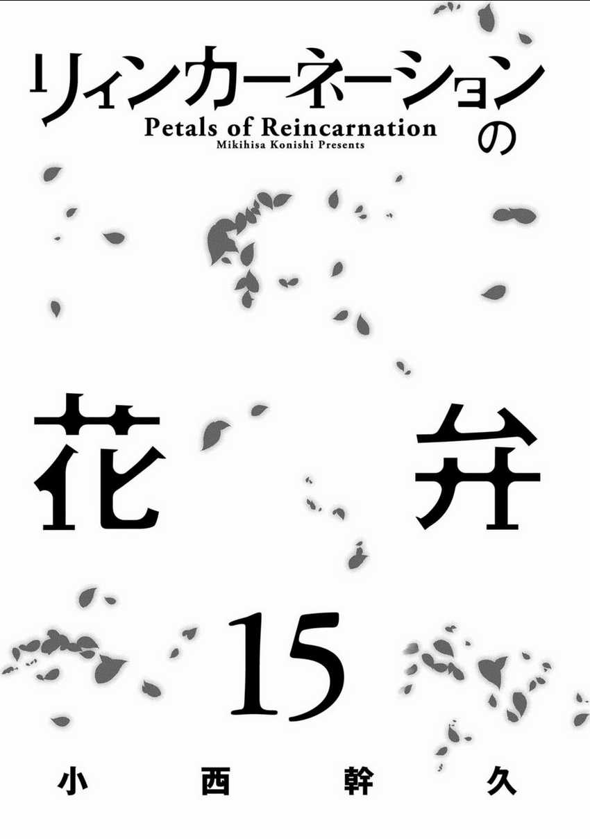 Cánh Hoa Về Luân Hồi Chapter 73 trang 4