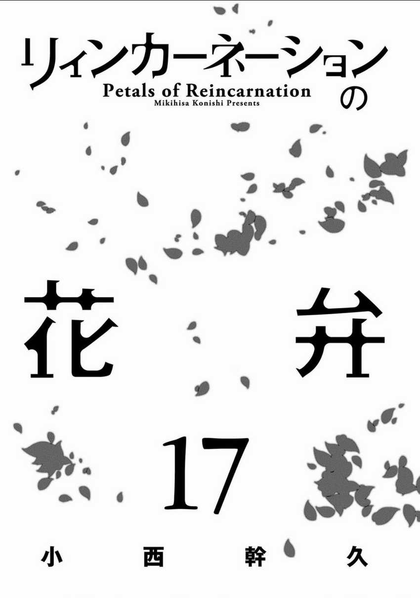 Cánh Hoa Về Luân Hồi Chapter 84 trang 4