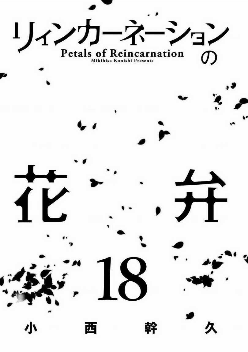 Cánh Hoa Về Luân Hồi Chapter 88 trang 2