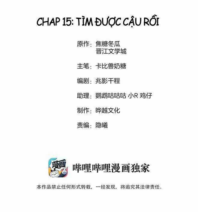 CẠNH KIẾM CHI PHONG Chapter 15 trang 1