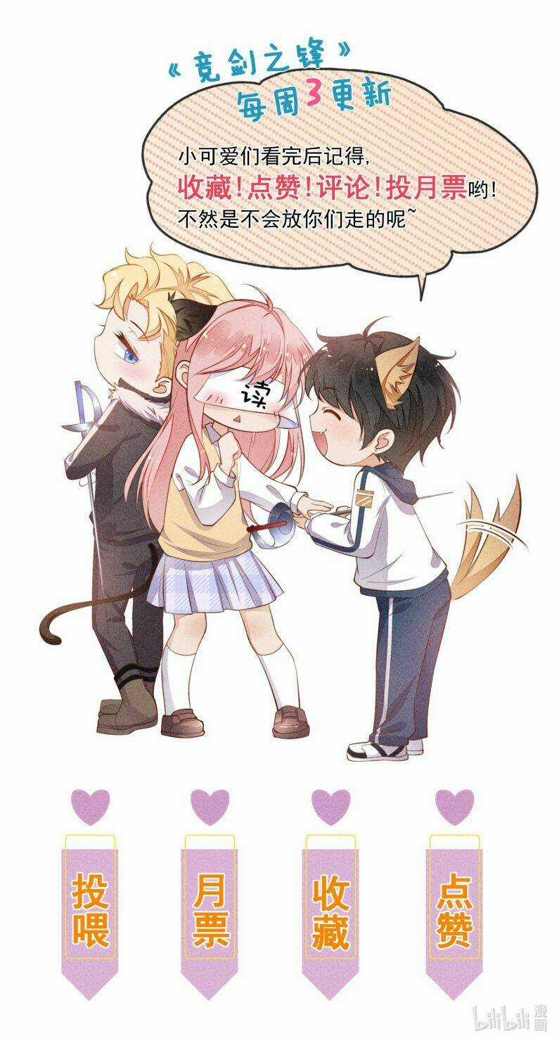 CẠNH KIẾM CHI PHONG Chapter 34 trang 52