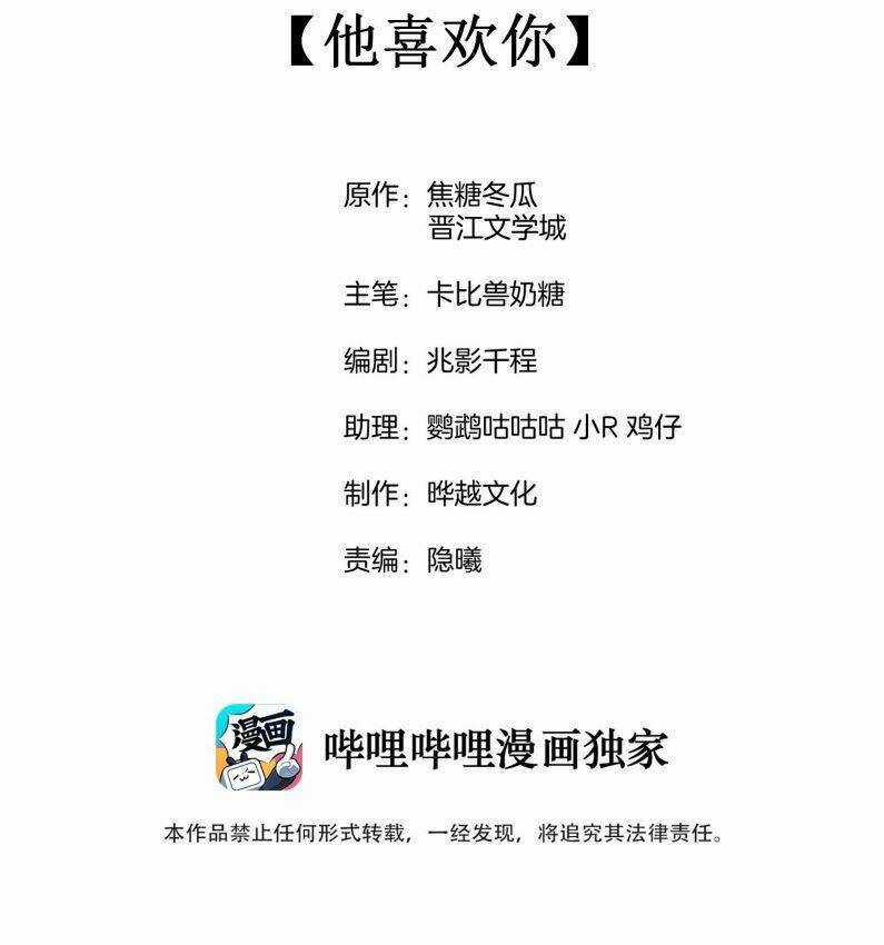 CẠNH KIẾM CHI PHONG Chapter 35 trang 2