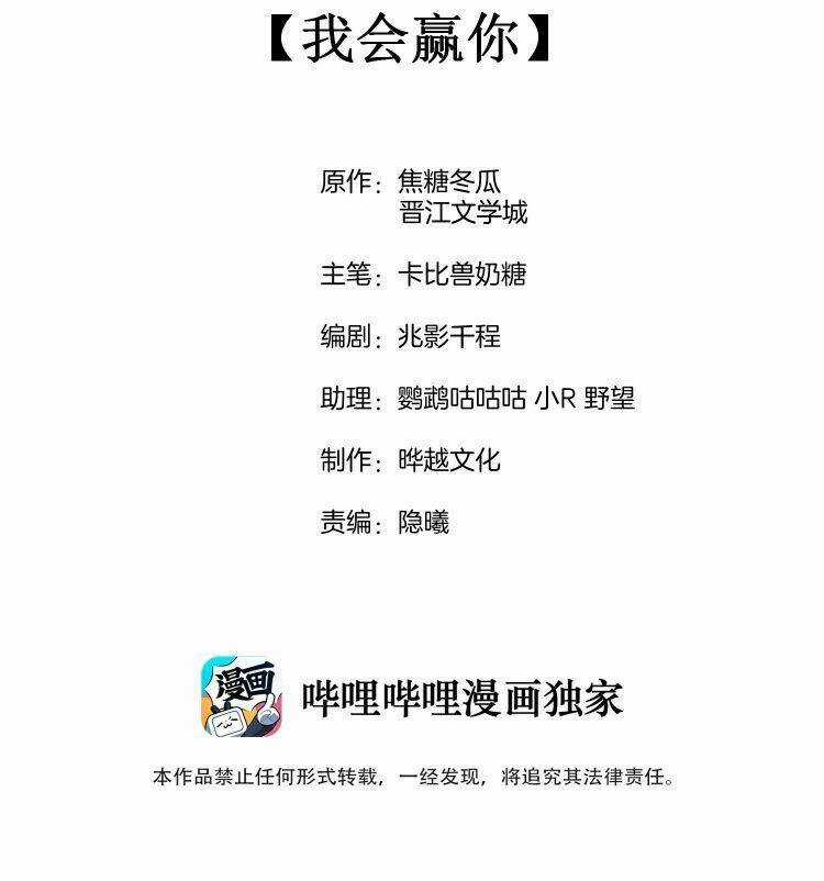 CẠNH KIẾM CHI PHONG Chapter 38 trang 2