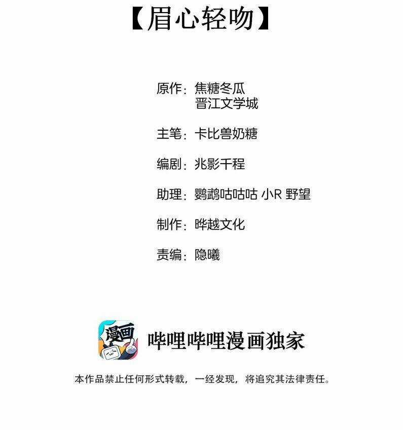 CẠNH KIẾM CHI PHONG Chapter 40 trang 2