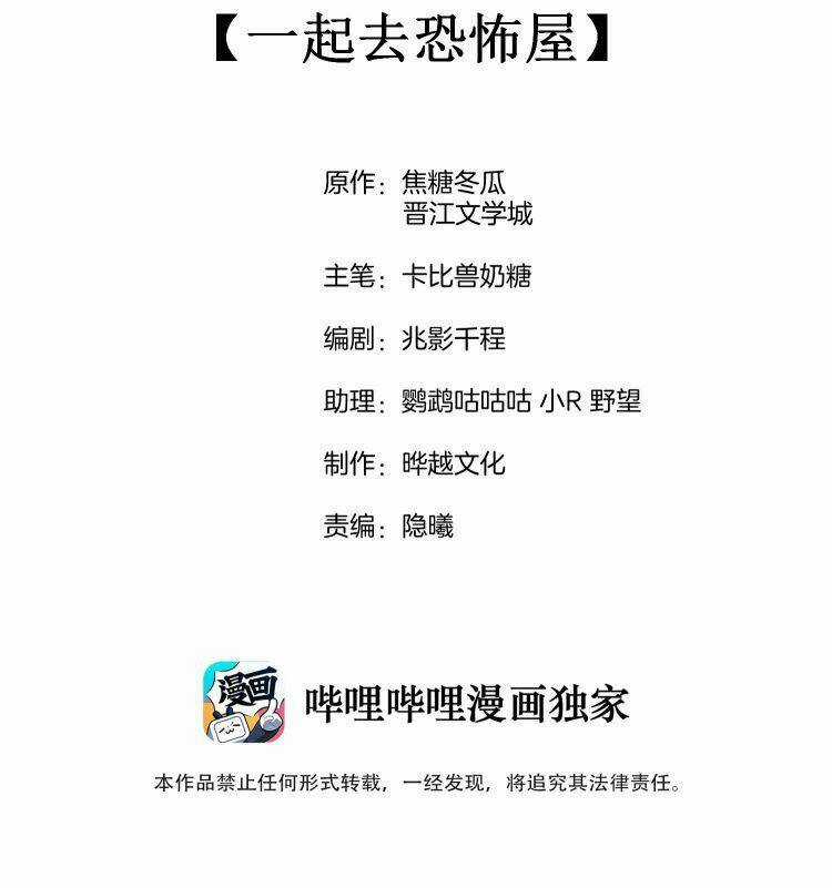 CẠNH KIẾM CHI PHONG Chapter 41 trang 2