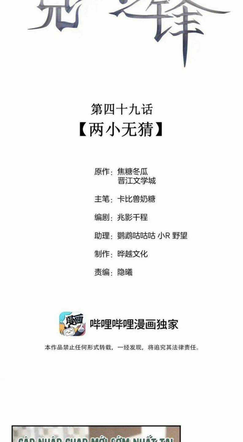 CẠNH KIẾM CHI PHONG Chapter 49 trang 1