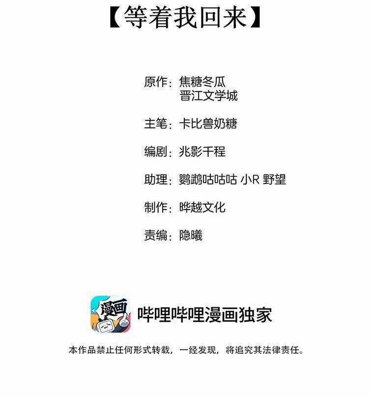 CẠNH KIẾM CHI PHONG Chapter 59 trang 2