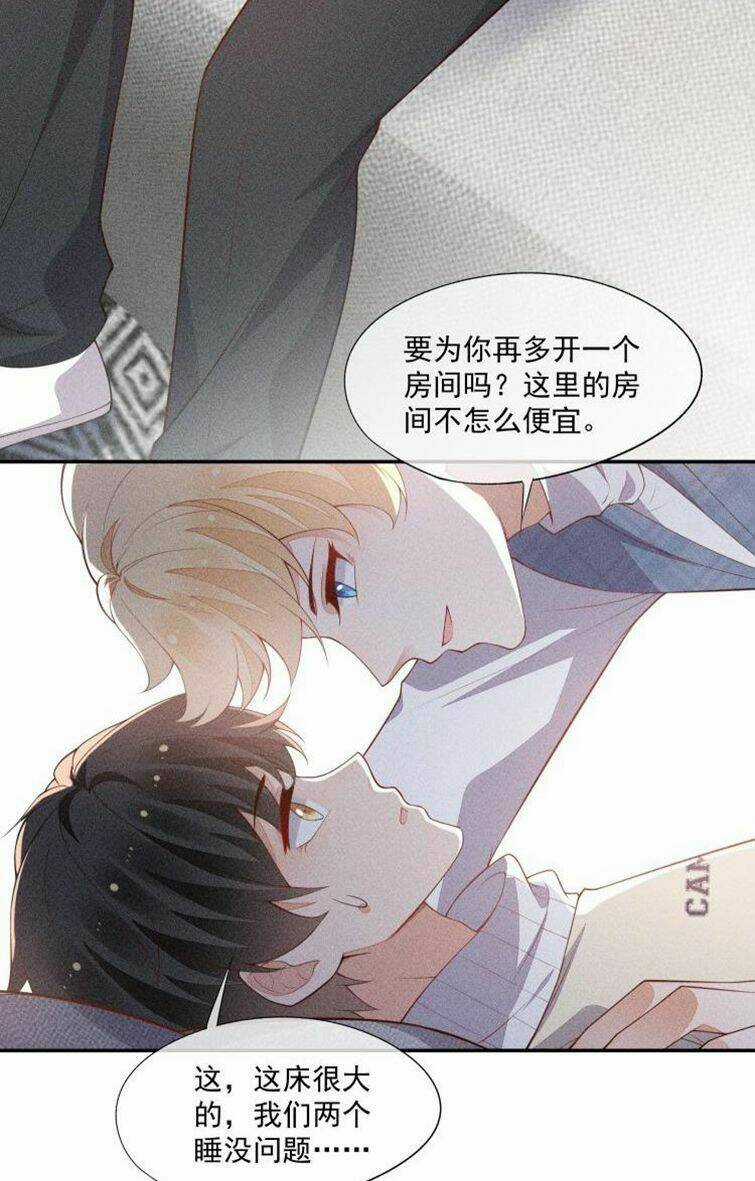 CẠNH KIẾM CHI PHONG Chapter 69 trang 19