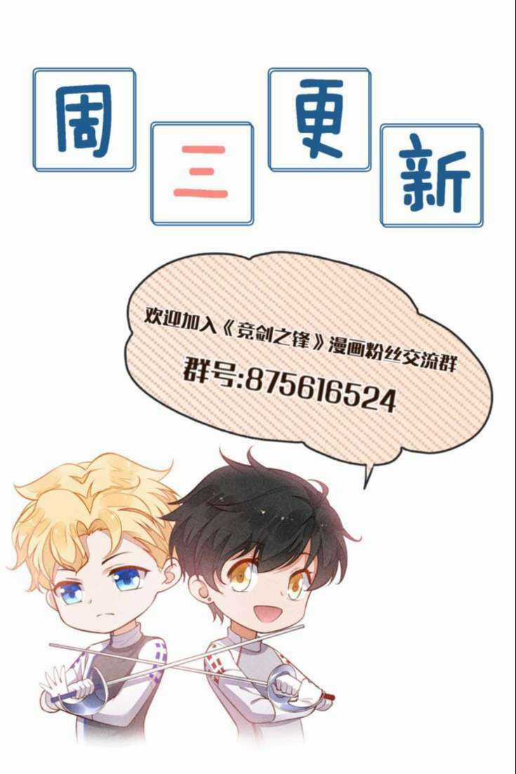 CẠNH KIẾM CHI PHONG Chapter 73 trang 57