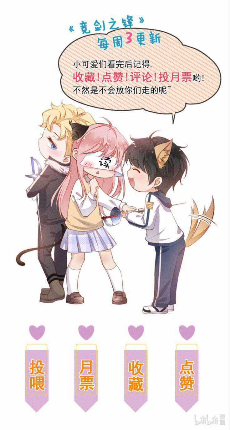 CẠNH KIẾM CHI PHONG Chapter 73 trang 58