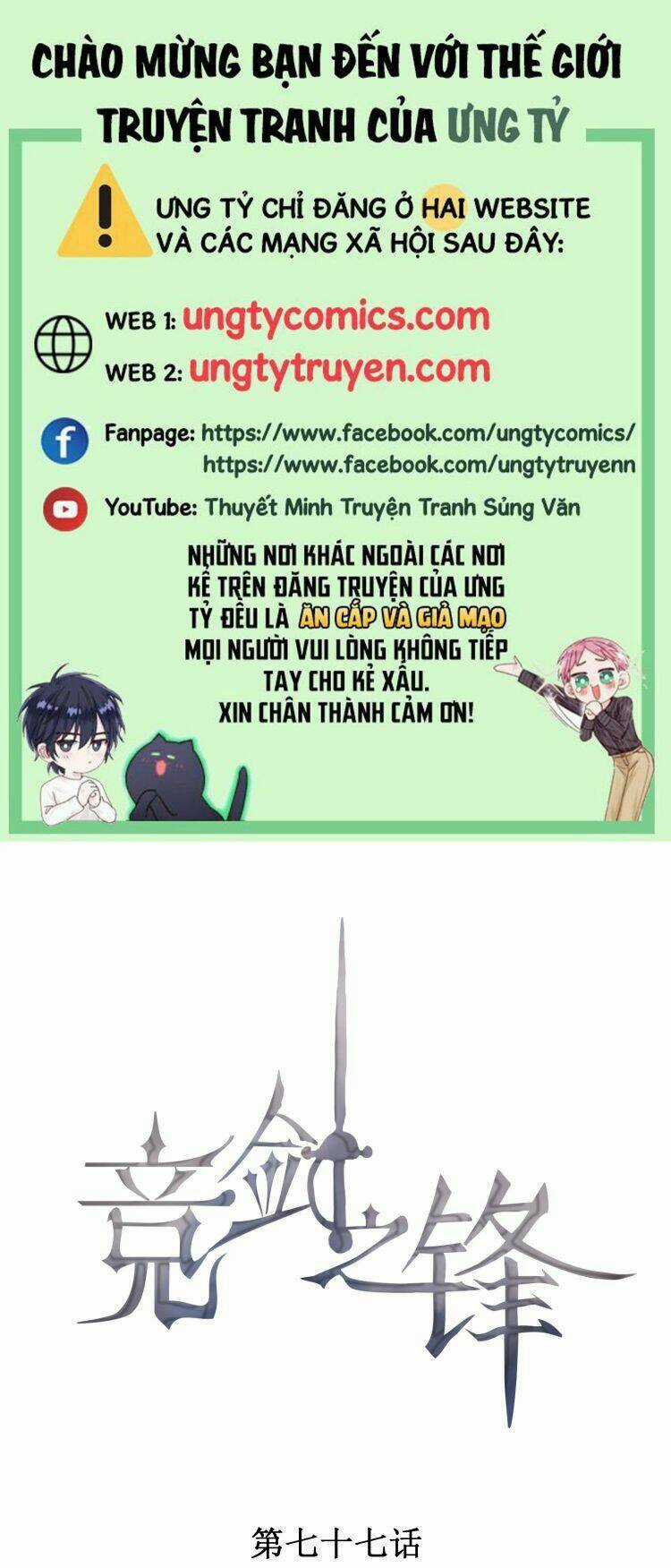 CẠNH KIẾM CHI PHONG Chapter 77 trang 0