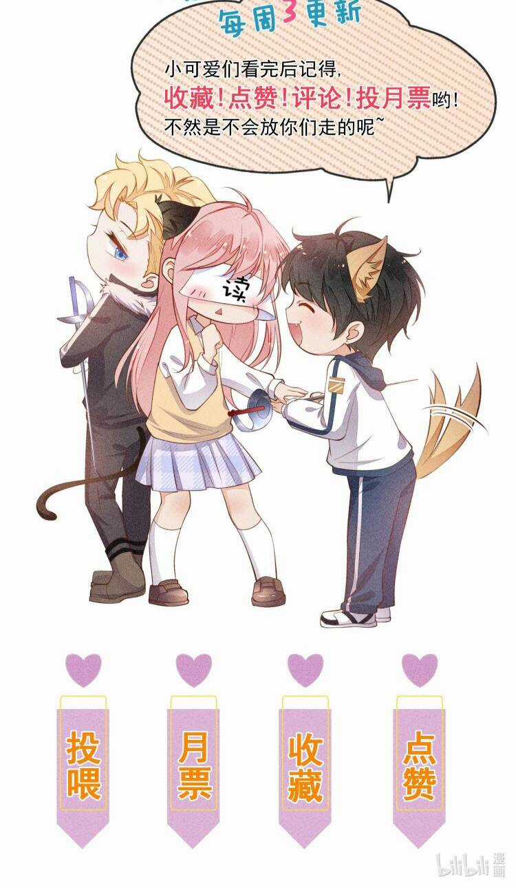 CẠNH KIẾM CHI PHONG Chapter 82 trang 50