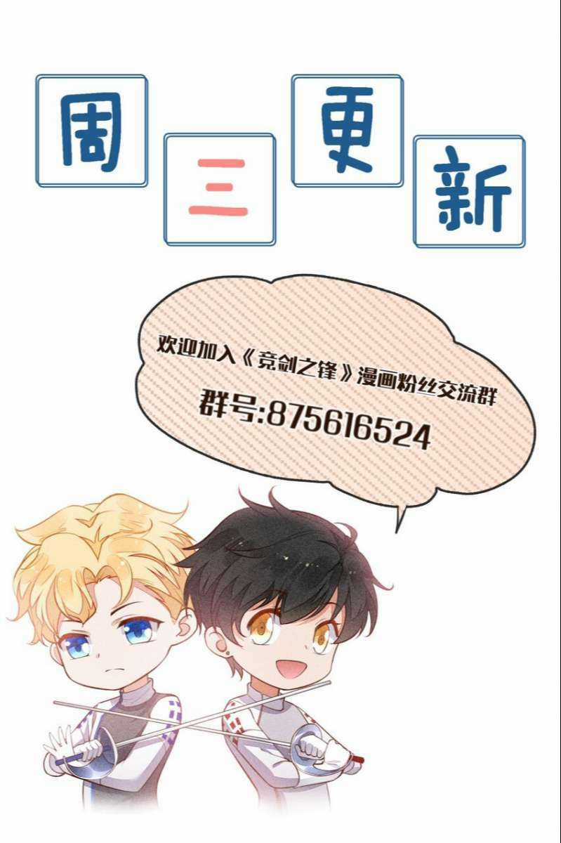 CẠNH KIẾM CHI PHONG Chapter 88 trang 50