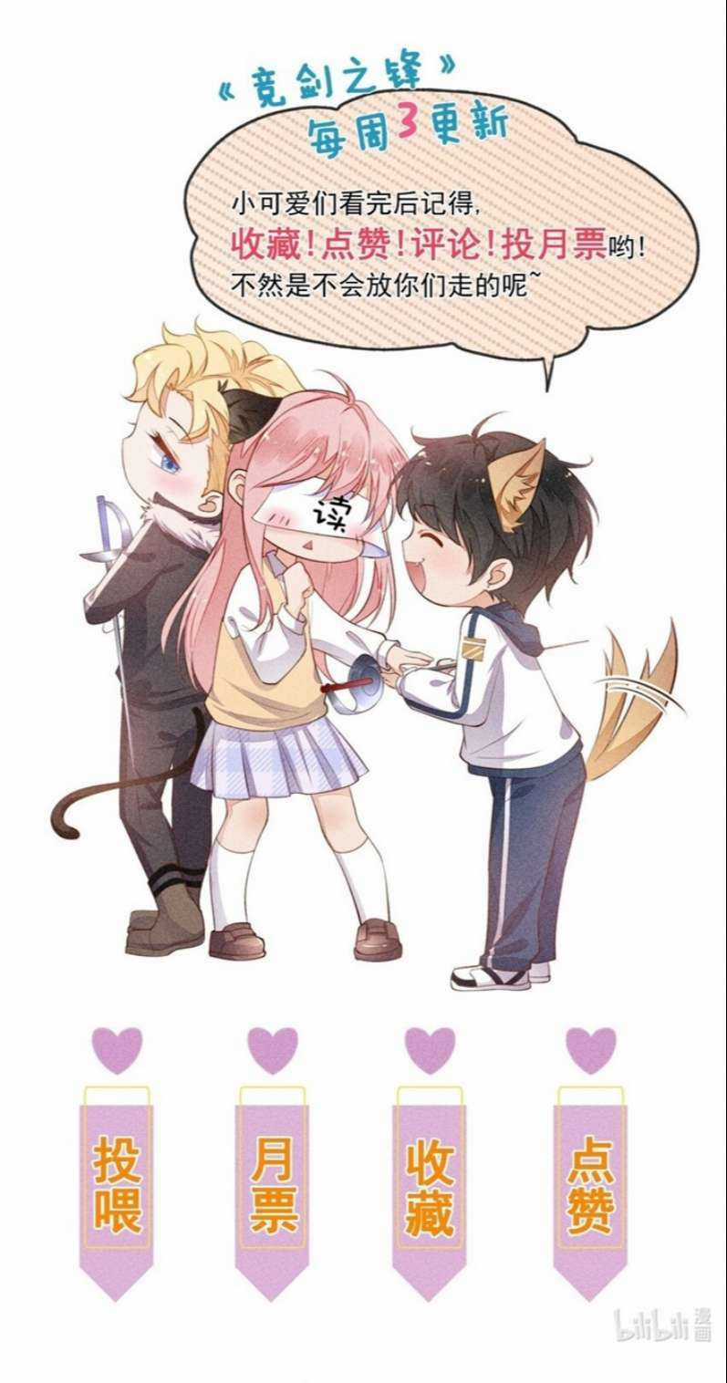 CẠNH KIẾM CHI PHONG Chapter 88 trang 51