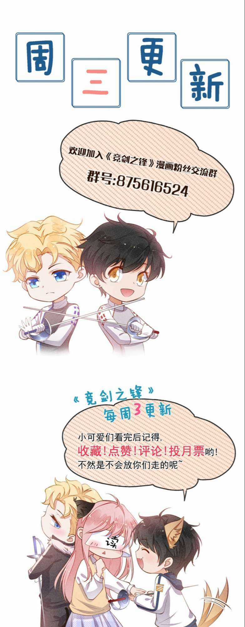 CẠNH KIẾM CHI PHONG Chapter 89 trang 41